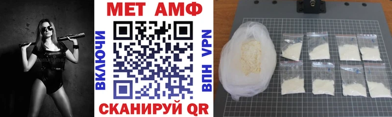 Amphetamine Розовый Усть-Лабинск