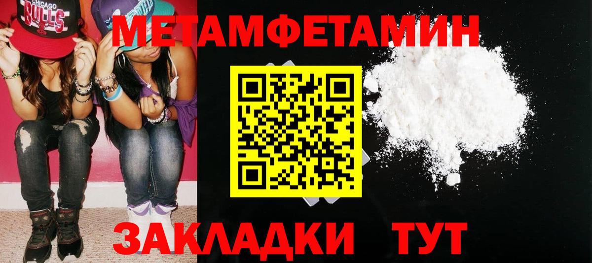 АМФ  АМФ Розовый  Вход с VPN  АМФ  Усть-Лабинск 