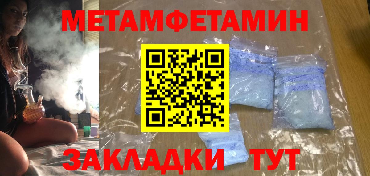 Амфетамин 97% Усть-Лабинск