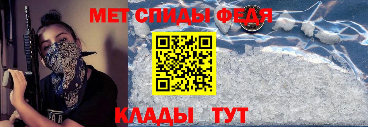 МАРИХУАНА  Вейп ТГК  Вход с VPN  ГАШИШ  Мефедрон  Меф МЯУ МЯУ   Усть-Лабинск  Гашиш 