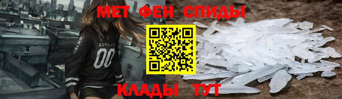 A-PVP Усть-Лабинск