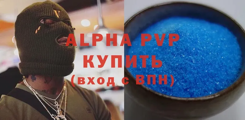 blacksprut ссылка  даркнет состав  Alpha-PVP мука  дарнет шоп  Усть-Лабинск 