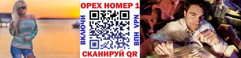 цены   Усть-Лабинск  Кокаин Fish Scale 