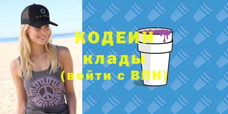 Codein Purple Drank  Усть-Лабинск 