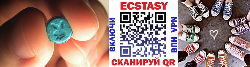 купить наркоту Усть-Лабинск ЭКСТАЗИ 280 MDMA