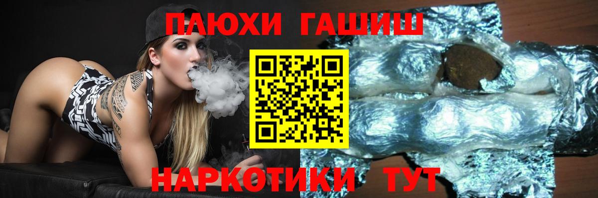 Гашиш гарик  ГАШ  Усть-Лабинск  Гашиш AMNESIA HAZE  Вход с VPN 