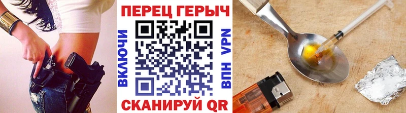 Героин герыч  Усть-Лабинск 