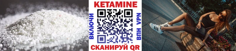shop телеграм  Усть-Лабинск  Кетамин VHQ 