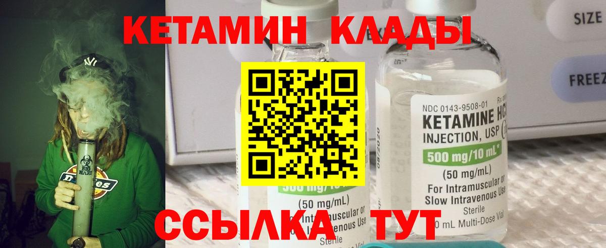 Усть-Лабинск  APVP  Вход с VPN  ГАШ  25-NBOMe  Мефедрон  Cocaine  Мед 