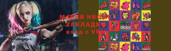 мефедрон мука Навашино