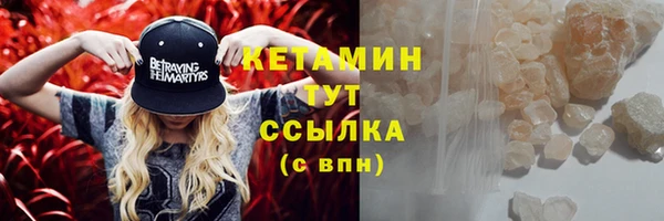 мефедрон Нефтегорск