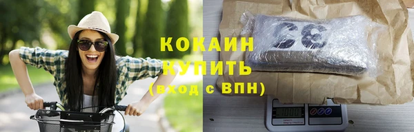 мефедрон Нефтегорск