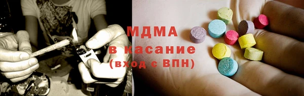 мефедрон Нефтегорск
