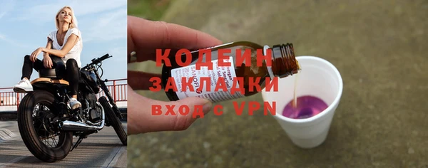 мефедрон мука Навашино