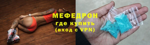 мефедрон мука Навашино