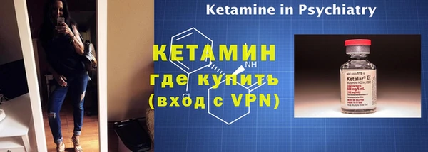мефедрон Нефтегорск