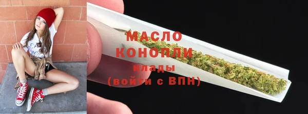 мефедрон мука Навашино
