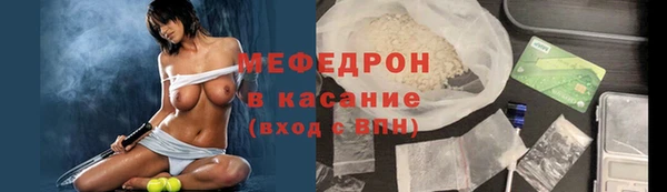 мефедрон мука Навашино