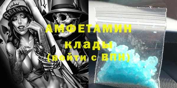 мефедрон мука Навашино
