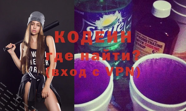 мефедрон мука Навашино