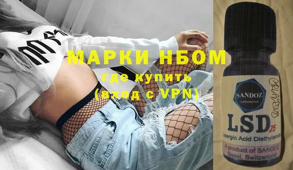 мефедрон мука Навашино