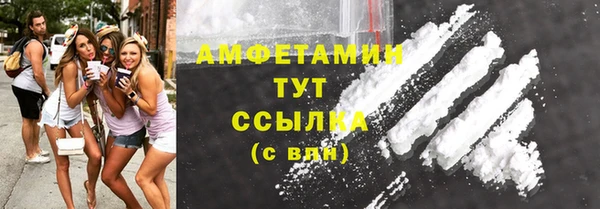 apvp Нефтекумск