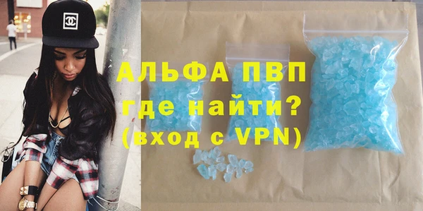 мефедрон мука Навашино