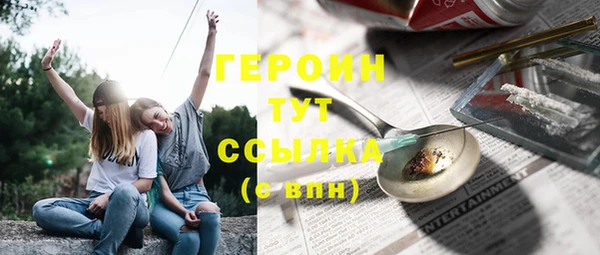 мефедрон мука Навашино
