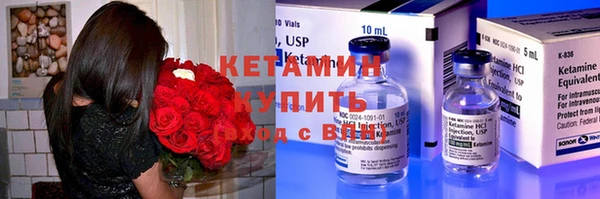 мефедрон мука Навашино