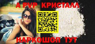 spice Донецк