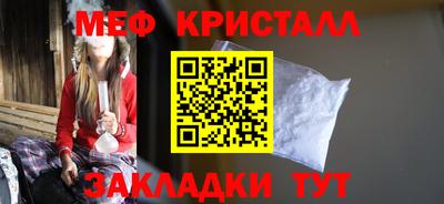 spice Донецк