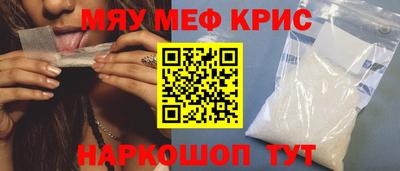 MESCALINE Донской