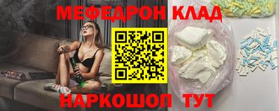 spice Донецк