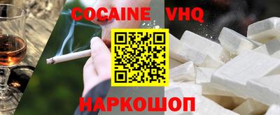 MESCALINE Донской