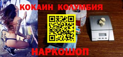 соль курить ск Дубна