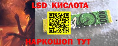 spice Донецк