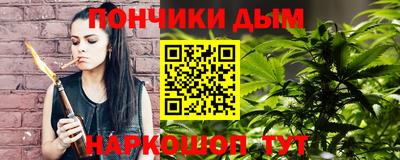 spice Донецк