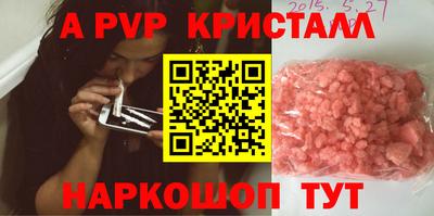 соль курить ск Дубна