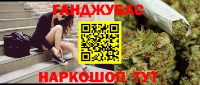 соль курить ск Дубна