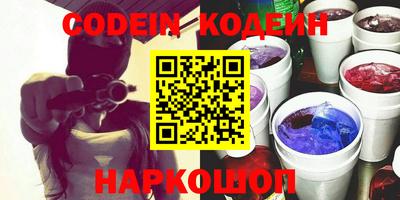 MESCALINE Донской
