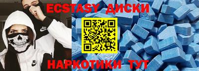 spice Донецк