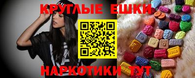 spice Донецк