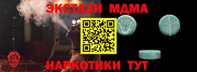 MESCALINE Донской