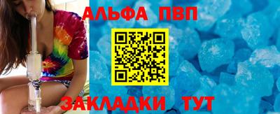 spice Донецк