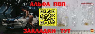 соль курить ск Дубна
