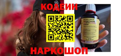 MESCALINE Донской