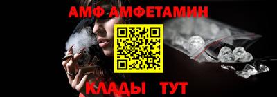соль курить ск Дубна
