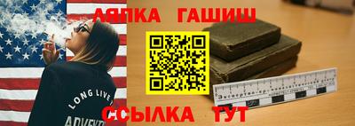 соль курить ск Дубна