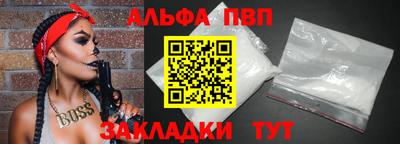 соль курить ск Дубна