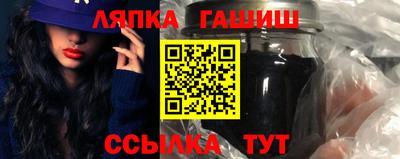 марихуана Абакан